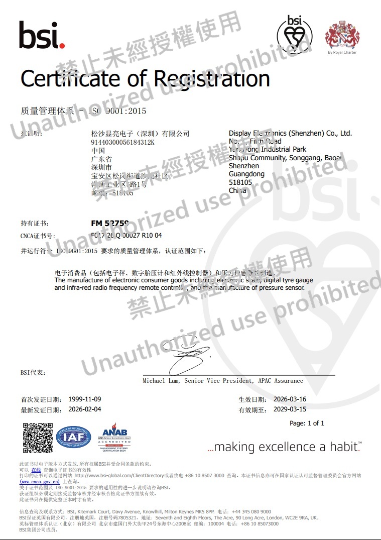 ISO 9001 Certificate
